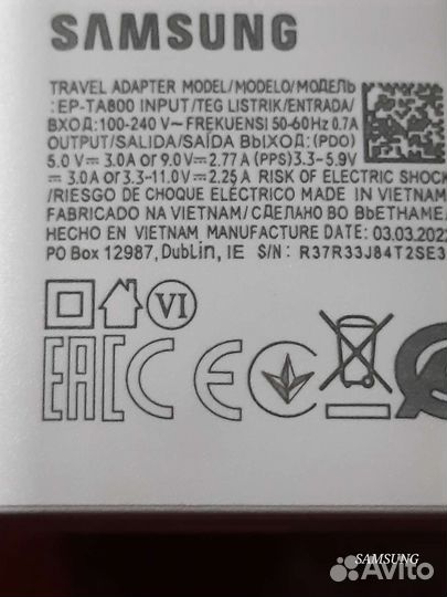 Супербыстрое(25W)зарядное устройство Samsung