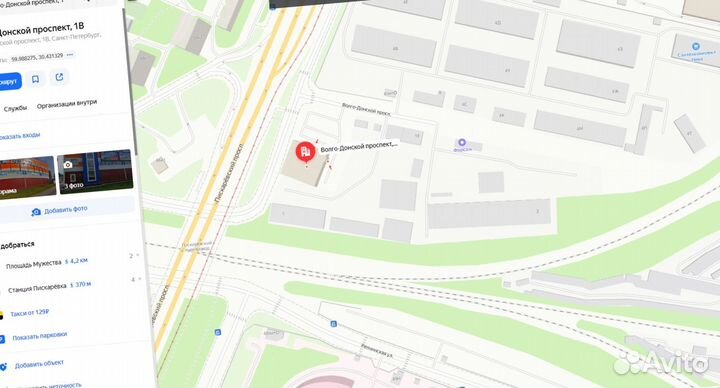 Цсп Цементно-стружечная плита