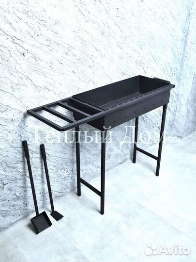 Мангал Удобный и Современный