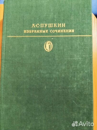 Книги из домашней библиотеки