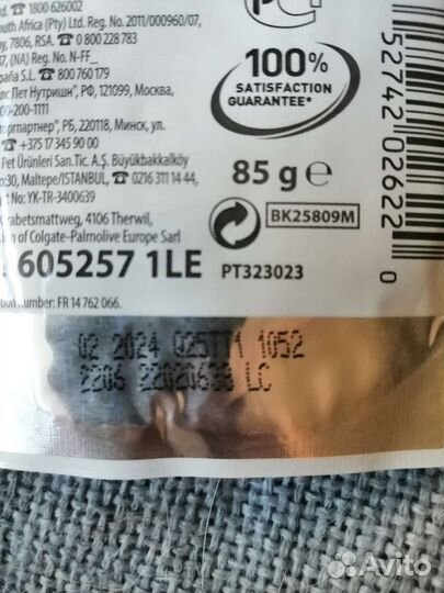 Корм для пожилых кошек Hill's (кусочки в соусе)