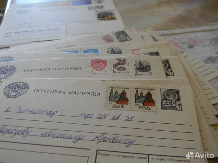 Конверты и почтовые карточки