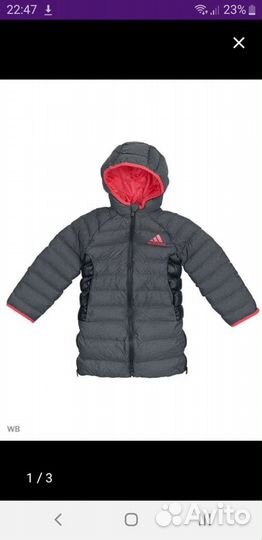 Куртка для девочки