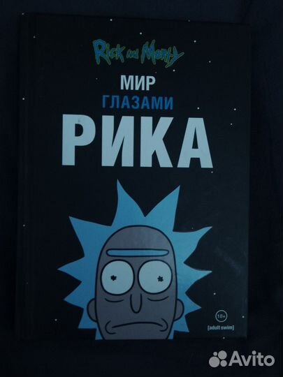 Книга сборник цитат 