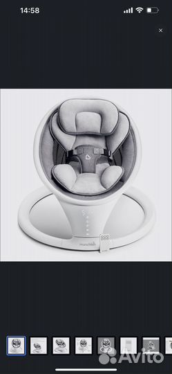 Шезлонг для новорожденных