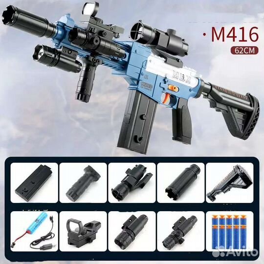 Игрушка автомат с пулями