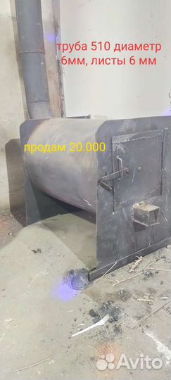 Печка в гараж