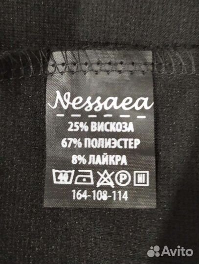 Новый сарафан 52/54