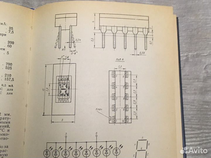 Индикатор 3лс339а