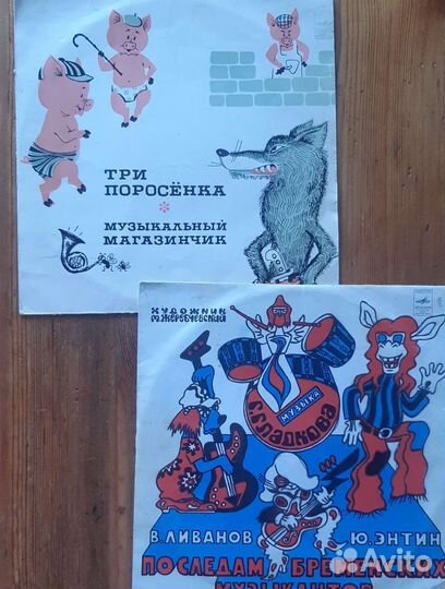 Грампластинки СССР