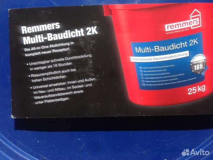 Гидроизоляция Multi-Baudicht 2K (25кг)