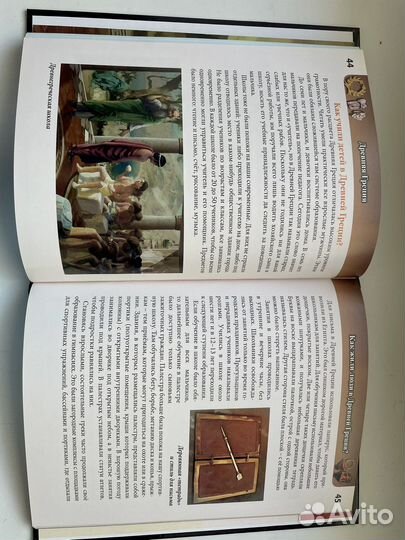 Наталья Демирова: Хочу знать. Древняя Греция