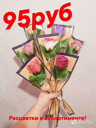 Букет из мыльных роз