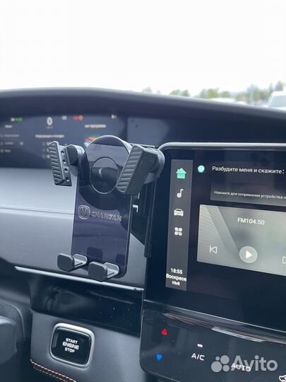 Держатель для телефона Changan UNI-K (чанган юник)