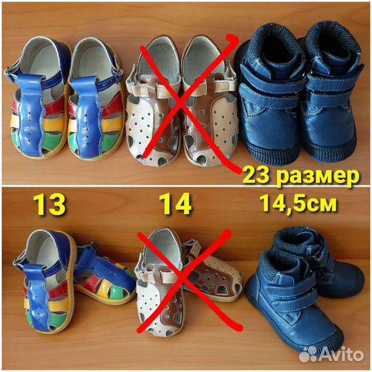 Детская обувь 23,25,26 р. Кроссовки ботинки сапоги
