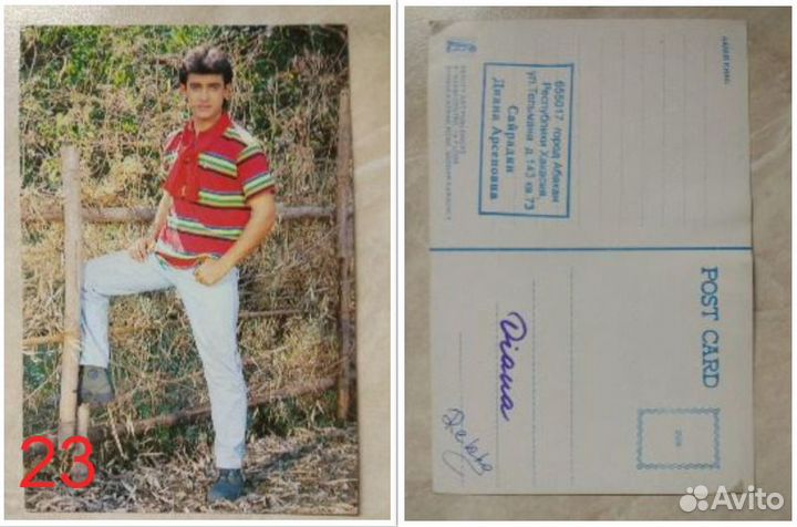 Открытки с индийскими актерами