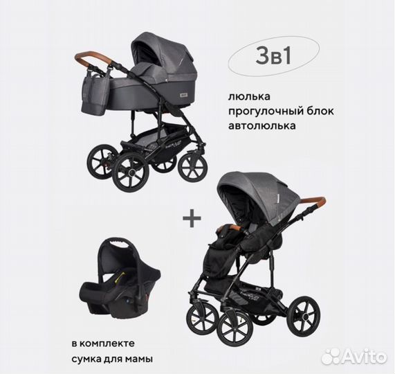 Коляска 3в1 Riko Basic Bella Life Anthracite 06