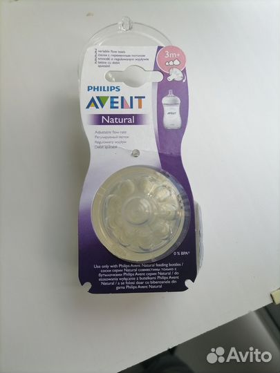 Соски для бутылочек avent