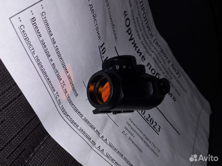 Коллиматорный прицел как hakko маленкая точка 2моа