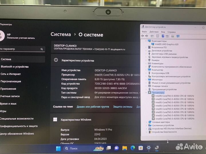 Ноутбук HP 840 G5 Core i5-8/ Ram 8Gb/ SSD 256Gb