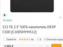 SSD SATA 1TB / 512gb / 256gb / 128gb