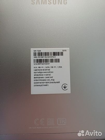 Планшет Samsung Galaxy Tab A7 lite 8,7 32GB WiFi +