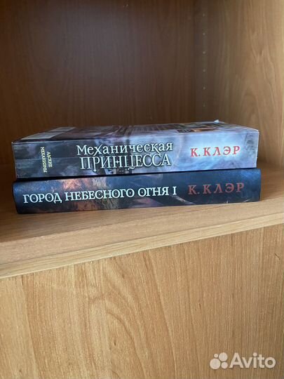 Кассандра Клэр