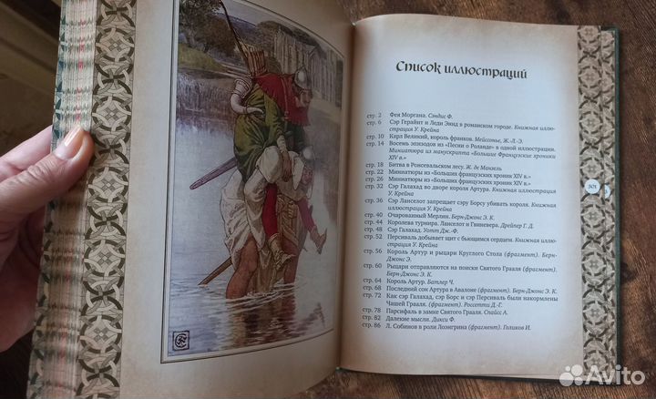 Разные книги для детей