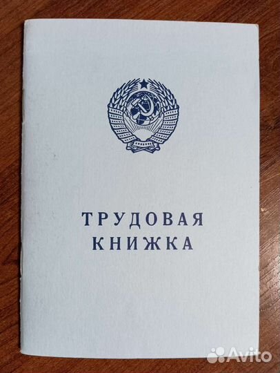 Коллекционирование. Новая