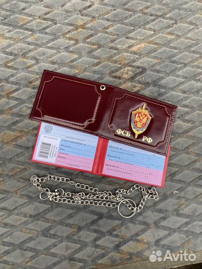 Комплект фсб РФ триколор 3 в 1