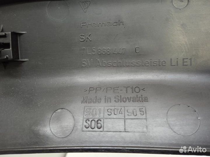 Обшивка багажника левая Porsche Cayenne 9PA 4.8