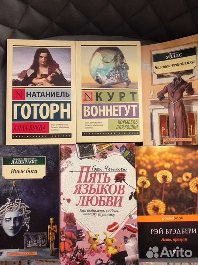 Продам книги, в отличном состоянии
