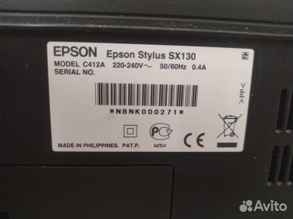 Мфу струйный epson