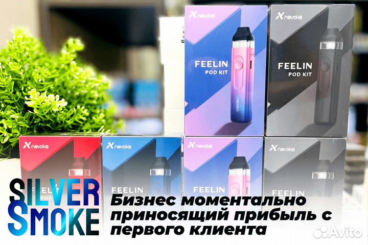 Silver Smoke: ваша стабильность
