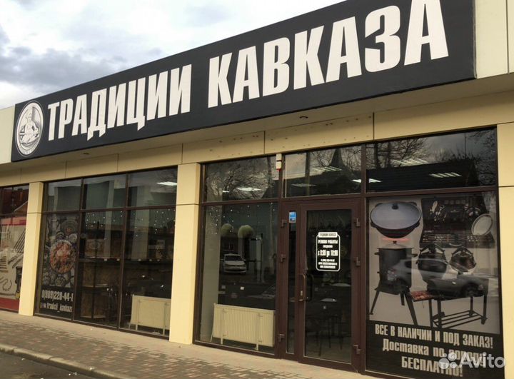 Тандыр Кочевник Амфора