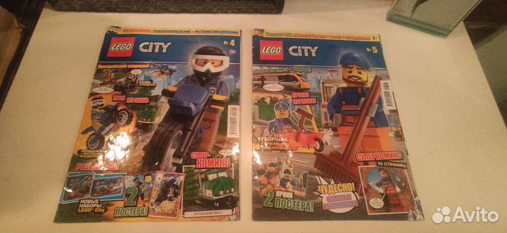 Lego- city журналы и Lego-каталоги
