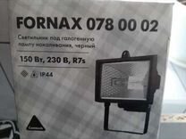 Прожектор fornax S 078 00 02