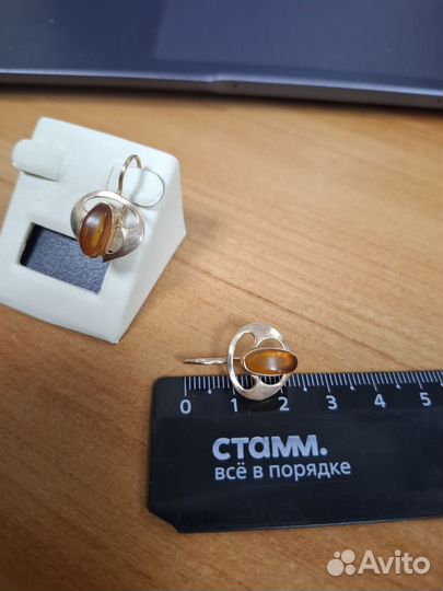 Золотые серьги с янтарем 583