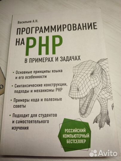 Книги по программированию