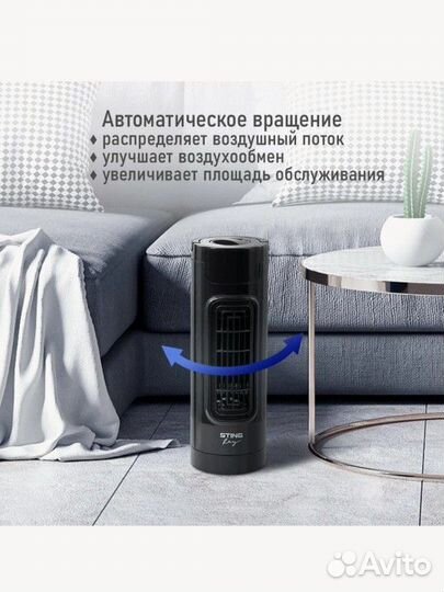 Вентилятор 45 ватт мощь