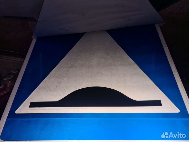 Дорожный знак, лежачий полицейский