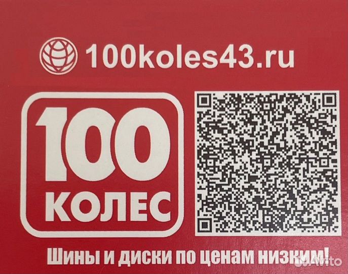 Cordiant Snow Cross 215/60 R16