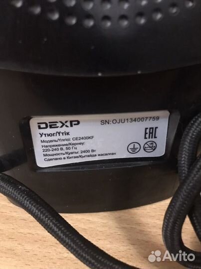 Утюг Dexp