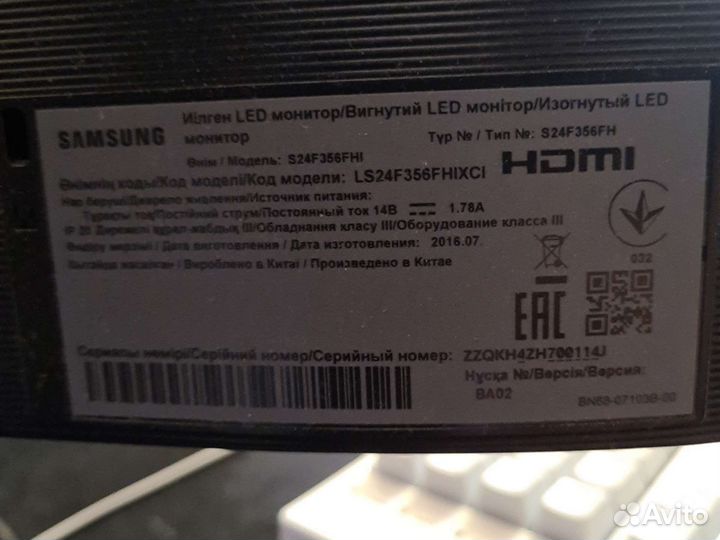 Два монитора 24 и 23 дюйма