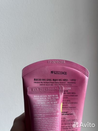 Набор корейской косметики