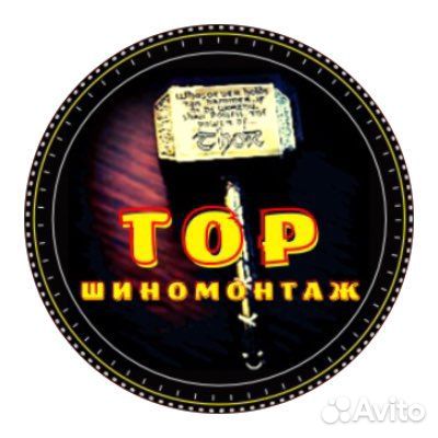 Мастер шиномонтажа