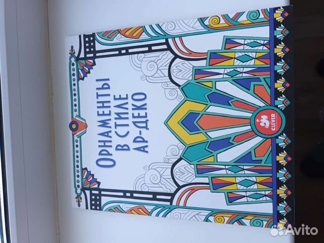 Раскраски детские как новые