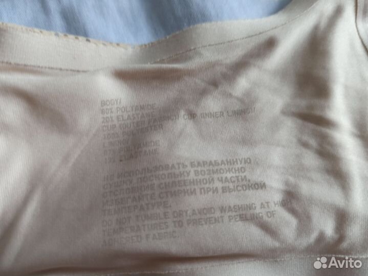 Бюстгальтер Uniglo 75/80 CDE