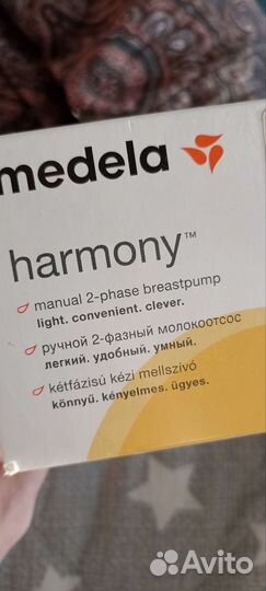 Молокоотсос medela harmony ручной