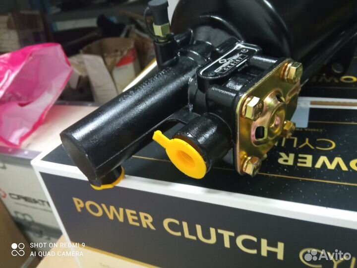 Пгу сцепления shaanxi DZ9112230178